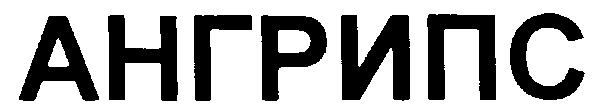 Изображение товарного знака (изобразительный знак)