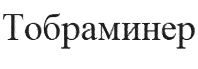 Изображение товарного знака (изобразительный знак)