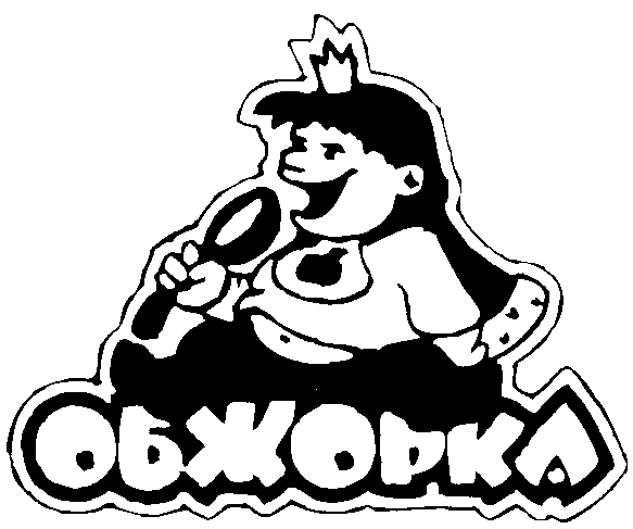 Изображение товарного знака (изобразительный знак)