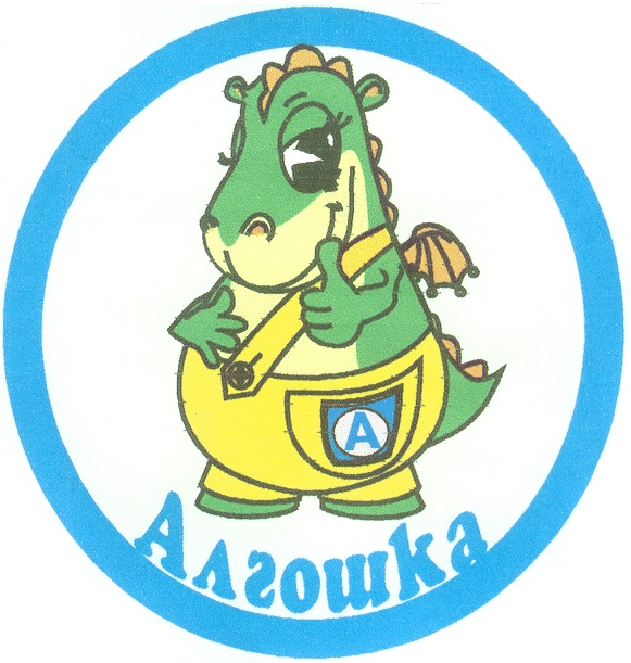 (изобразительный знак)