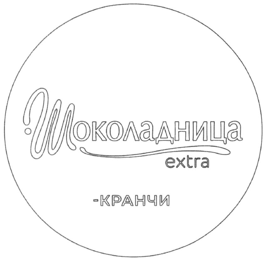 Изображение товарного знака (изобразительный знак)