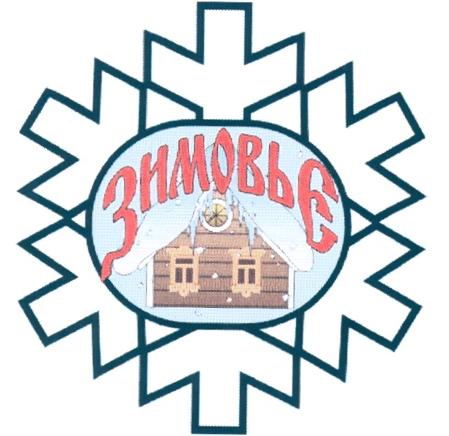 (изобразительный знак)