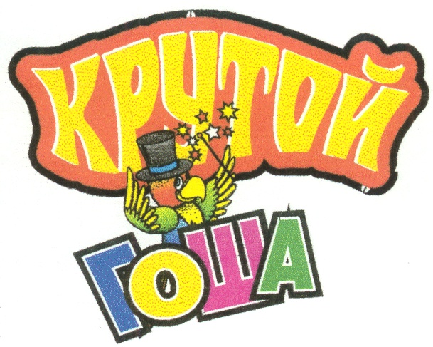 Изображение товарного знака (изобразительный знак)