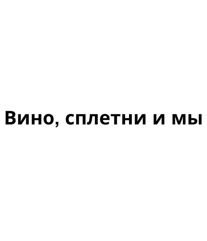 Изображение товарного знака (изобразительный знак)