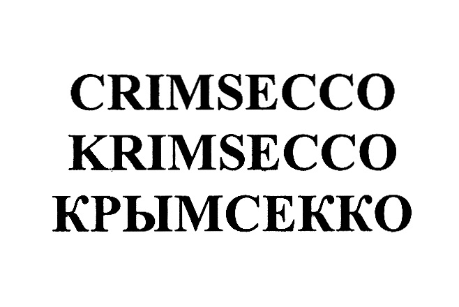 Изображение товарного знака (изобразительный знак)
