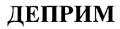 Изображение товарного знака (изобразительный знак)