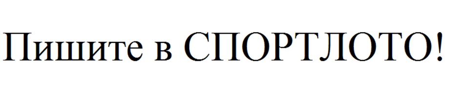 Изображение товарного знака (изобразительный знак)