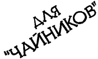 Изображение товарного знака (изобразительный знак)