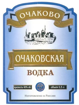 Изображение товарного знака (изобразительный знак)