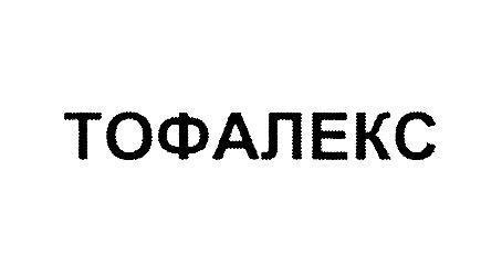 Изображение товарного знака (изобразительный знак)