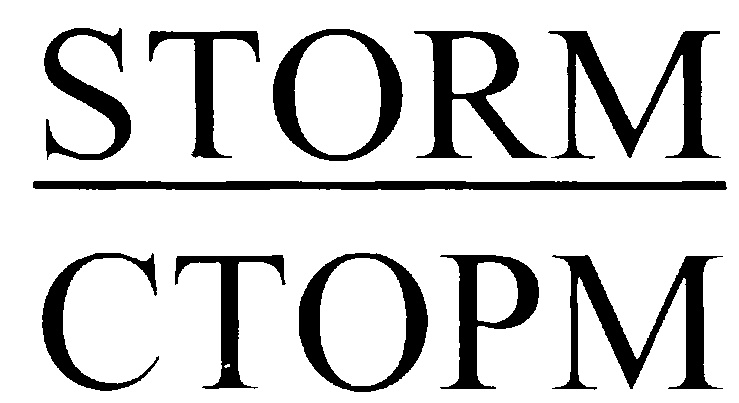 Изображение товарного знака (изобразительный знак)