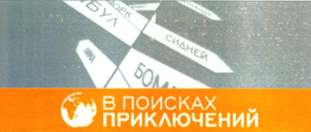 Изображение товарного знака (изобразительный знак)
