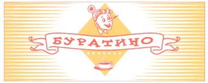 Изображение товарного знака (изобразительный знак)