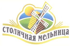 (изобразительный знак)