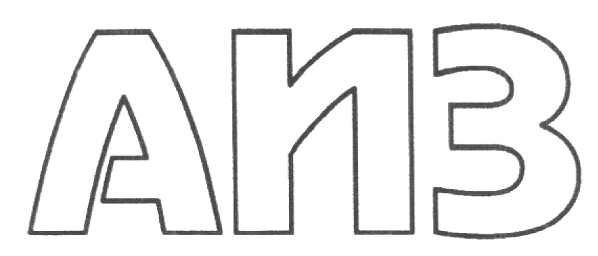 (изобразительный знак)