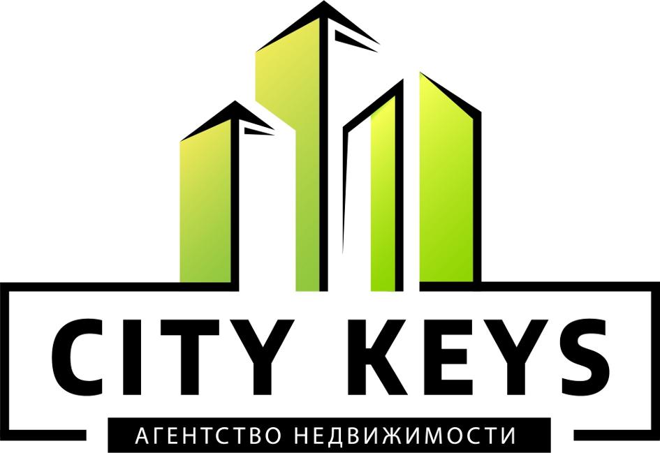 Изображение товарного знака CITY KEYS АГЕНТСТВО НЕДВИЖИМОСТИ