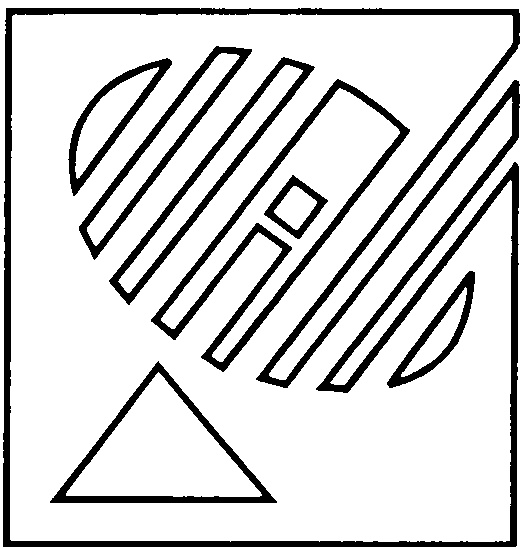 (изобразительный знак)