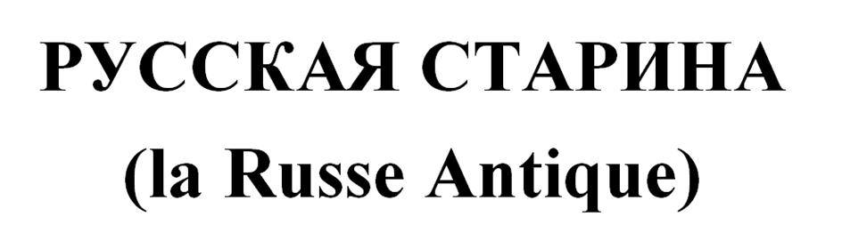 (изобразительный знак)