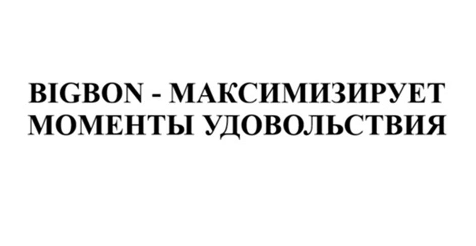 Изображение товарного знака (изобразительный знак)