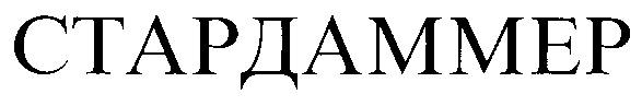 Изображение товарного знака (изобразительный знак)