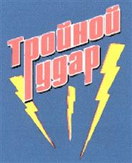 Изображение товарного знака (изобразительный знак)