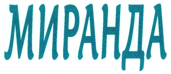 Изображение товарного знака (изобразительный знак)