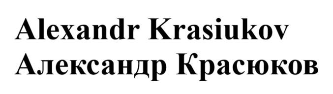 Изображение товарного знака (изобразительный знак)