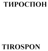 Изображение товарного знака (изобразительный знак)
