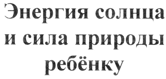 Изображение товарного знака (изобразительный знак)
