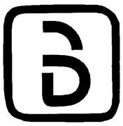 (изобразительный знак)