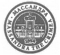 (изобразительный знак)