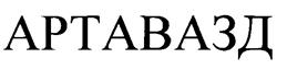 Изображение товарного знака (изобразительный знак)