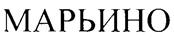 Изображение товарного знака (изобразительный знак)