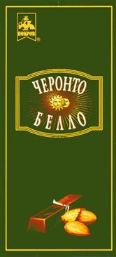 Изображение товарного знака (изобразительный знак)