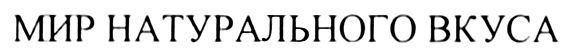 (изобразительный знак)