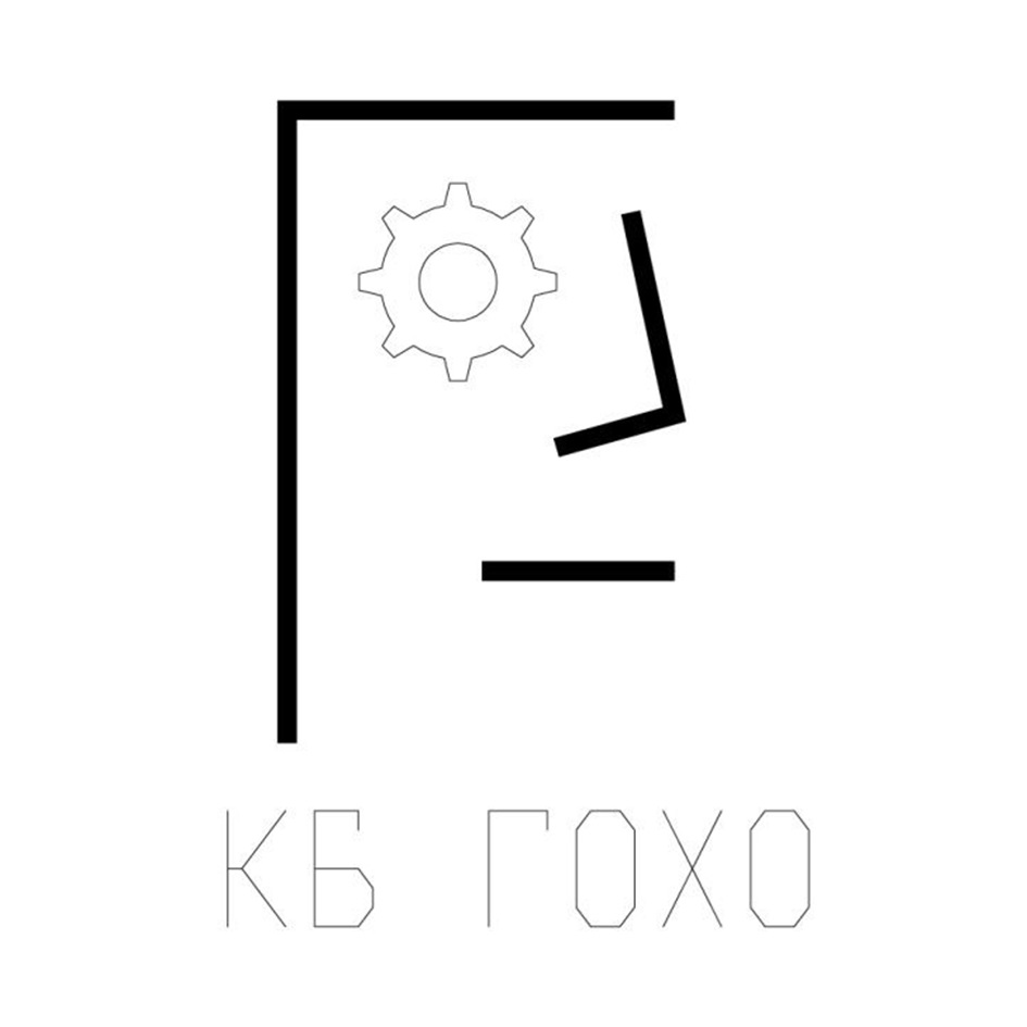 Изображение товарного знака (изобразительный знак)