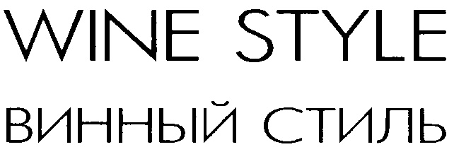 (изобразительный знак)