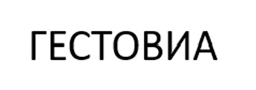 Изображение товарного знака (изобразительный знак)