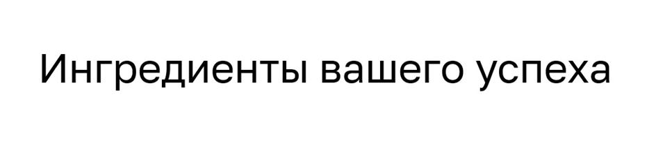 Изображение товарного знака (изобразительный знак)