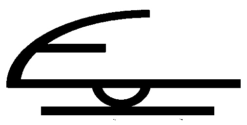 (изобразительный знак)