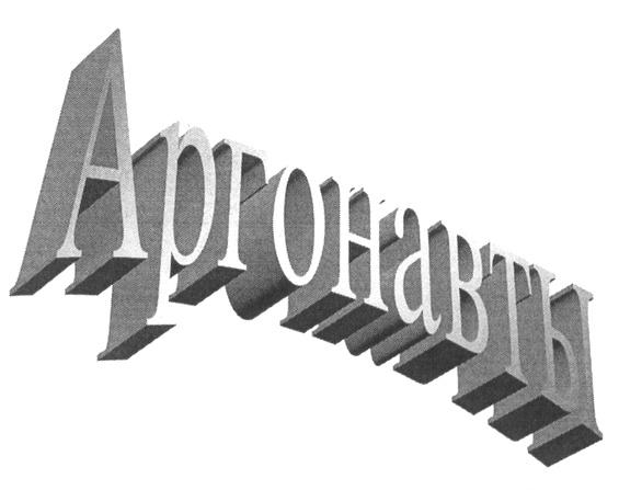 Изображение товарного знака (изобразительный знак)