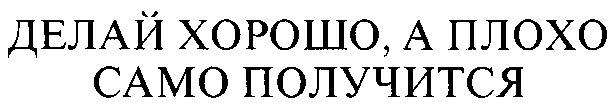 Изображение товарного знака (изобразительный знак)