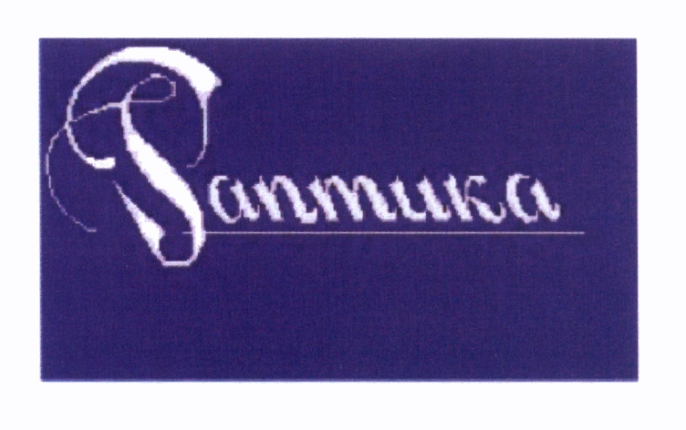Sunnica