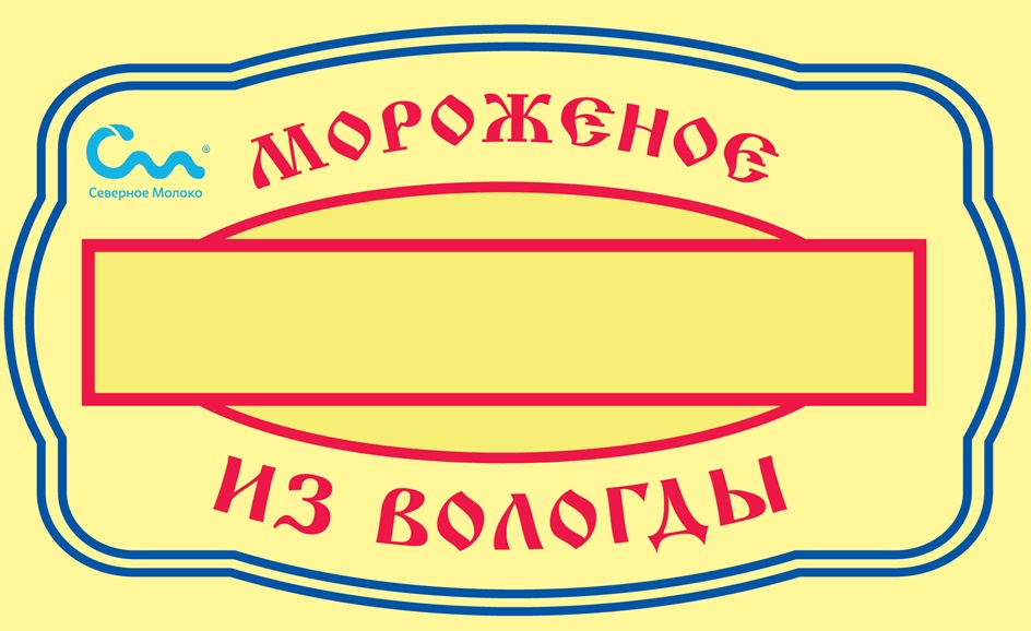 Изображение товарного знака (изобразительный знак)