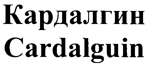 Изображение товарного знака (изобразительный знак)