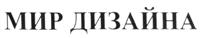 Изображение товарного знака (изобразительный знак)