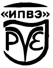 (изобразительный знак)