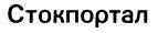 Изображение товарного знака (изобразительный знак)