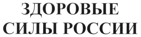 Изображение товарного знака (изобразительный знак)