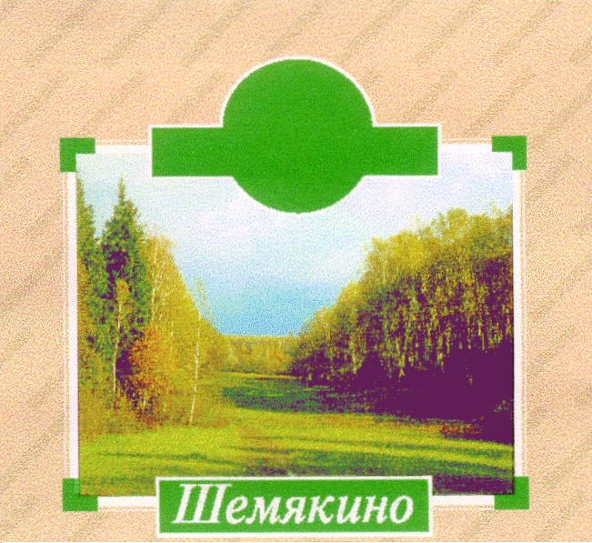 Изображение товарного знака (изобразительный знак)